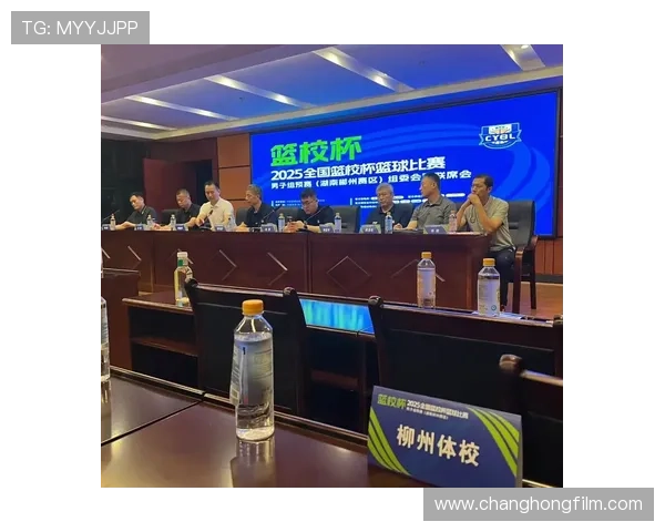 2025年全国篮校杯男子组决赛赛程正式公布将于10月23日精彩开赛